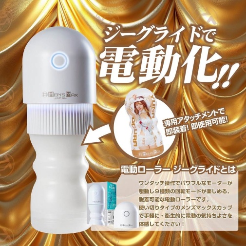 Men's Max - Yuna Ogura Cup Masturbator photo