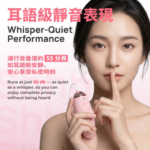 KIKO - 静音轻巧强力遥控震动器 - 粉红色 照片