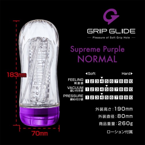 T-Best - Grip Glide 至尊标准挤压飞机杯 - 紫色 照片