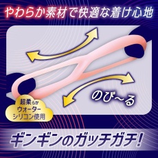 Magic Eyes - Gachi Dachi Eight Cock Ring - Pink photo