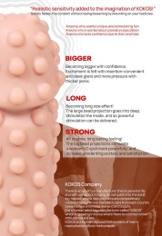 Kokos - Extreme Dotted Cock Sleeve S - Flesh photo