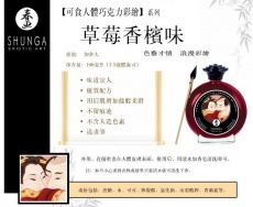Shunga - Body Paint Sparkling Strawberry Wine - 100ml photo