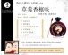 Shunga - 草莓氣泡酒味身體塗料 - 100ml 照片-2