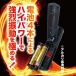T-Best - Gekishin Double Vibro Rotor - Black photo-7