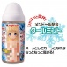 Magic Eyes - Ubu Jiru Cool Mint - 370ml photo