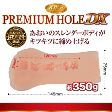 KMP - Premium Hole DX Aoi Kururugi Masturbator photo