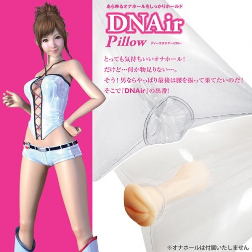 DNA - Air Pillow photo