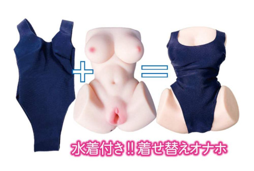 NPG - Yuina Swimsuit Girl Masturbator 照片