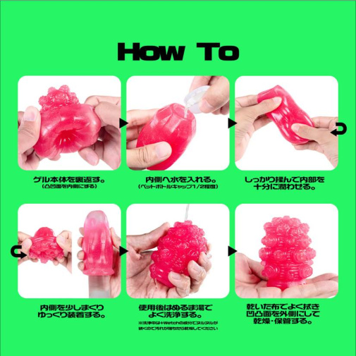 Men's Max - Qutto Punch Wetch Masturbator - Red 照片