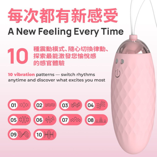 KIKO - 静音轻巧强力遥控震动器 - 粉红色 照片