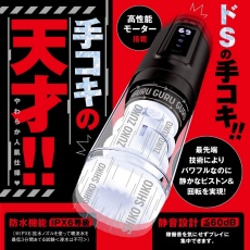 EXE - Puni Ana Roid 12 電動自慰器 照片