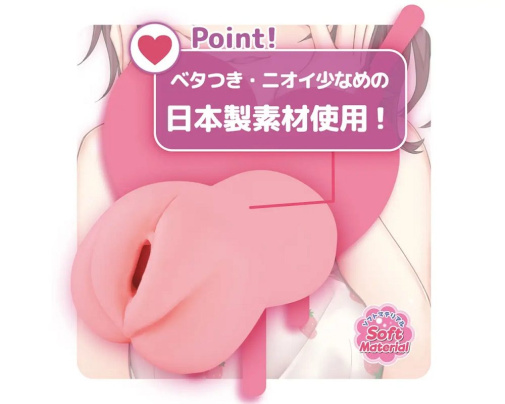 ToysHeart - Yandere Soft Max Masturbator 照片
