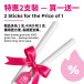 TakeToys - Onahole EverLast Drying Sticks 2 pcs photo-8
