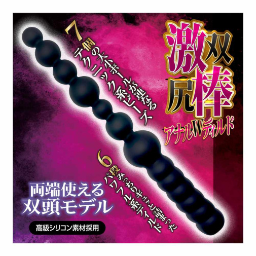 T-Best - Intense Double Anal Dildo - Black photo