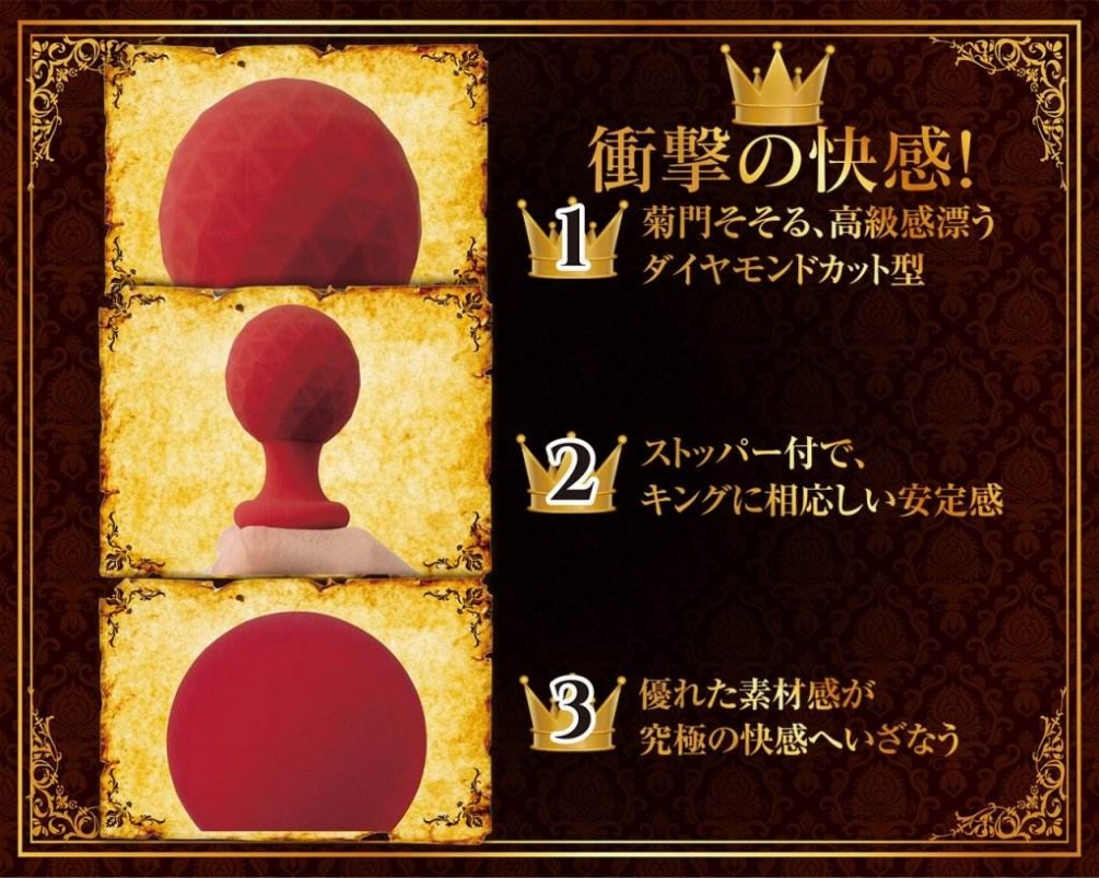 King's Highest Anal Plug. This pleasure is just king gra... A-One - King Arthur Anal Plug - Red photo-3