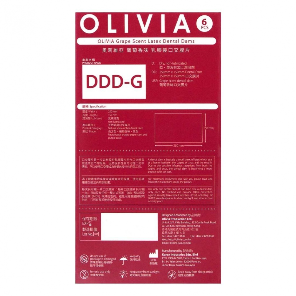Olivia - Grape Scent Dental Dam 6's Pack photo-3