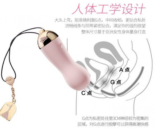 Zalo - Baby Star APP Bullet Vibrator - Strawberry Pink photo