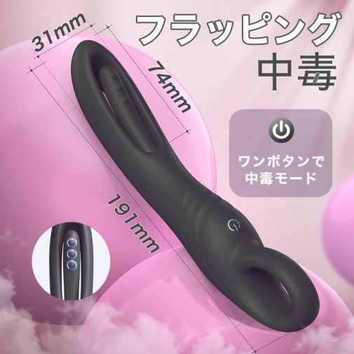 T-Best - Flapping Addiction G-Spot Vibrator - Black photo