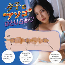 KMP - Yoko Ono Faleno Star Masturbator  photo