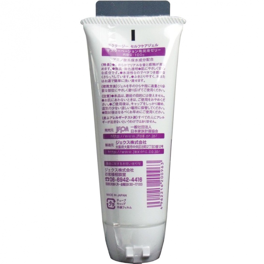 JEX - Dr.G Self Care Jell - 100ml photo-2