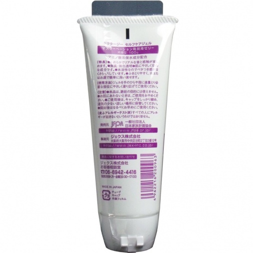 JEX - Dr.G Self Care Jell - 100ml photo