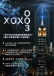 HARU - 0.03 XOXO Thin Condom 4's Pack 照片-3