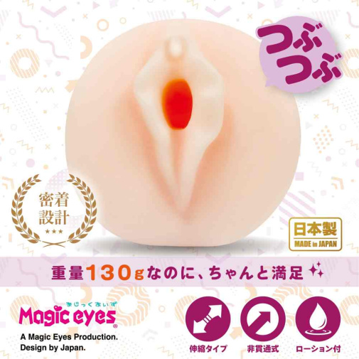 Magic Eyes - Pokehoru #2 Tubutubu Masturbator 照片