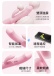 Erocome - Carter Smart Heating APP Vibrator - Pink 照片-4