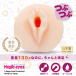 Magic Eyes - Pokehoru #2 Tubutubu Masturbator 照片-4