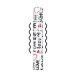 S-Line - Kaotix Love Vibrator - White 照片