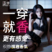Drywell - Z10 Sexy Lace Lingerie Set w Collar - Black 照片-7