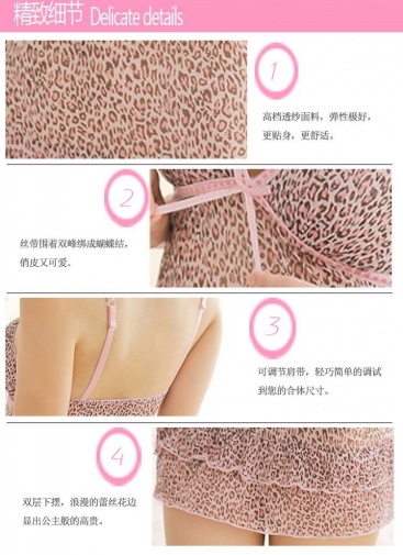 SB - 連衣裙套裝 B123-14 - 粉紅豺紋 照片