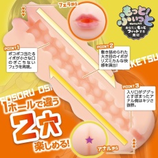 Motto Lab  - Niketsu Mini Dentist Masturbator 照片