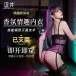 Drywell - Z18 Lace Corset Set - Violet/Black photo-2