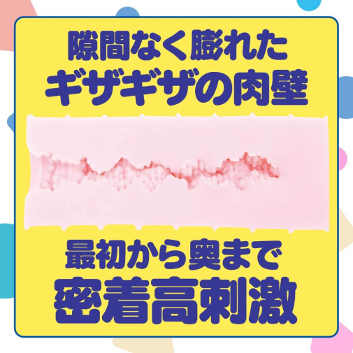 Hatopla - Zara 柔软蛇纹高刺激型 自慰器 照片