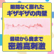 Hatopla - Zara 柔软蛇纹高刺激型 自慰器 照片-2