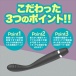 Magic Eyes - Gmake Stick Vibrator - Black photo-4