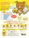 Okamoto - Rilakkuma 2013 10's photo-6