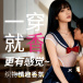 Drywell - Z03 Sailor Costume - Blue photo-8
