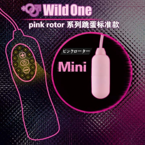 SSI - Pink Rotor Mini - Pink photo