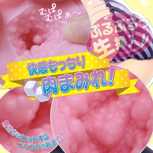 Ride Japan - Nurunuru Nata De Coco自慰器 照片