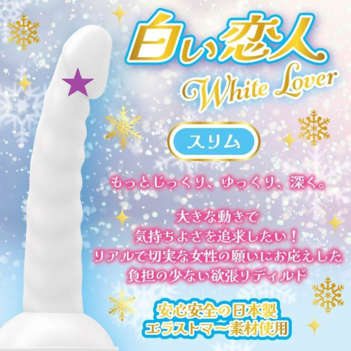 SSI - 柔软橡胶纤细按摩棒 - 白色 照片