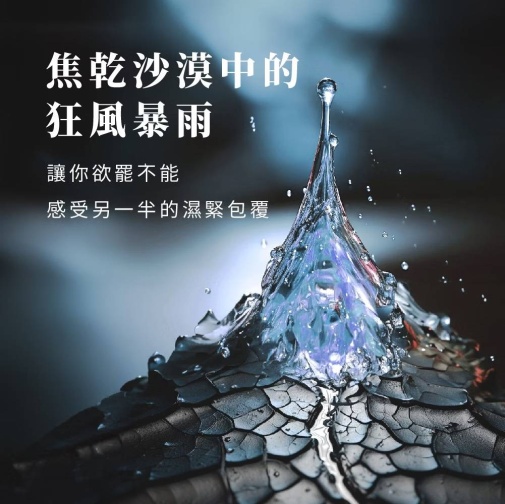 Play & Joy - 冰感水性润滑剂 - 100ml 照片