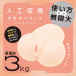 Hatopla - Puni Ana Next Generation DX Masturbator 3kg photo-3