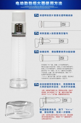 Magic Love - Free Space - Penis Pump - White photo