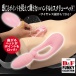NPG - Funky Wireless Vibrator - Pink 照片-4