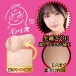 NPG - Mio Ishikawa Masterpiece Masturbator 照片-8