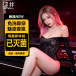 Drywell - Y14 Lace Sexy Body - Black photo-7