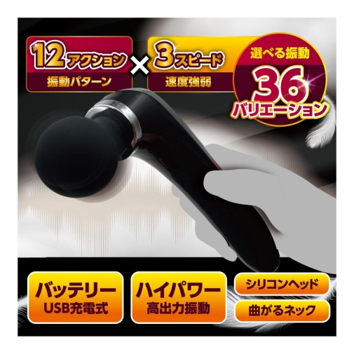 T-Best - Light Vibro Massager - Black  photo