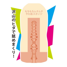 NPG - AV ONA CUP 022 Haruhi Moka 照片